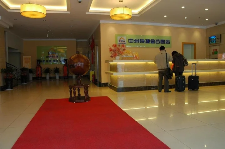 Лоян: Zhongzhou Hotel (Jingu Road)