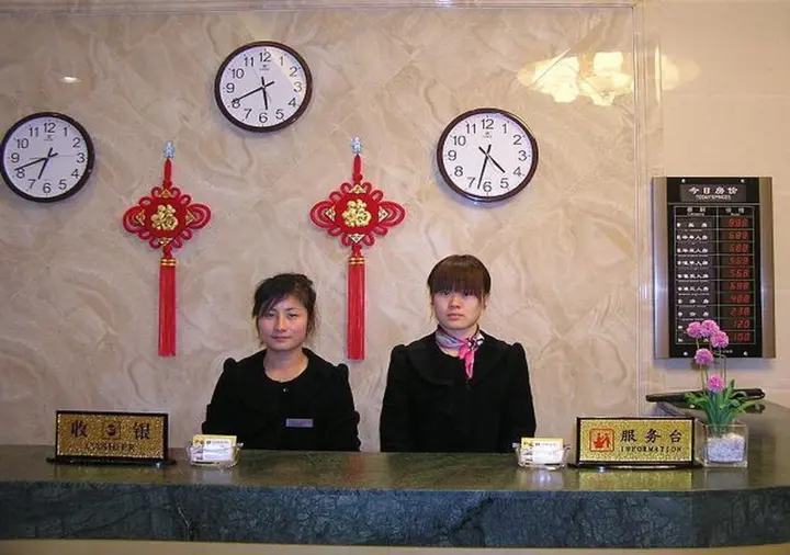 Пекин: Beijing Chengtai Business Hotel