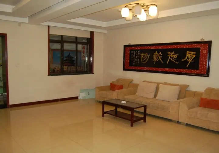 Пекин: Beijing Chengtai Business Hotel
