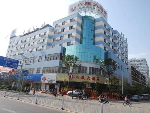 Куньмин: Bajun Hotel (Kunming Guanshang Railway Station)