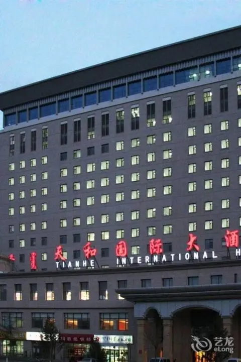 Хух-Хото: Tianhe International Hotel