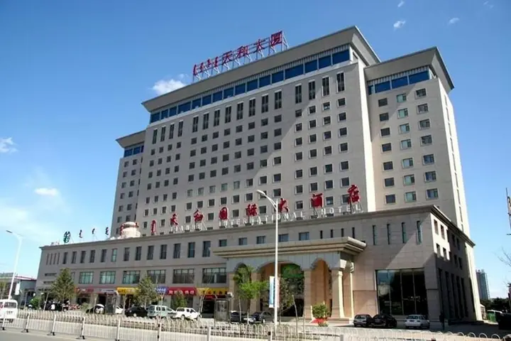 Хух-Хото: Tianhe International Hotel