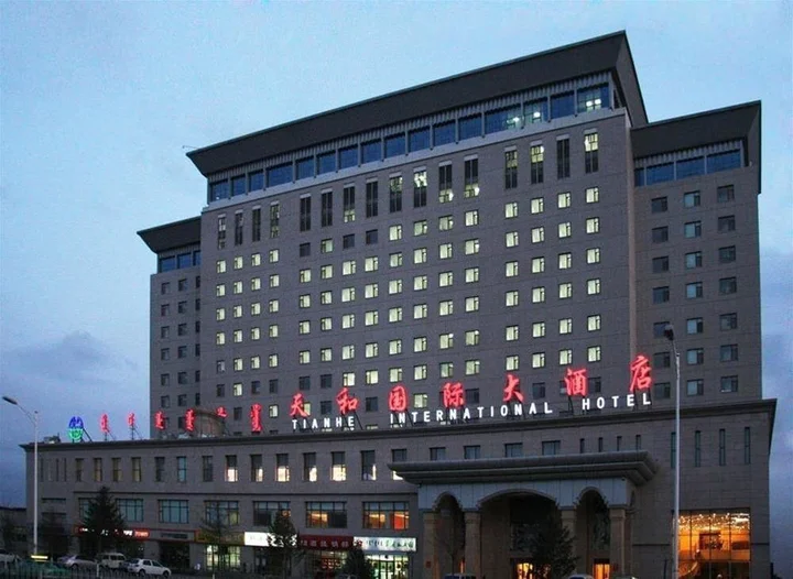 Хух-Хото: Tianhe International Hotel