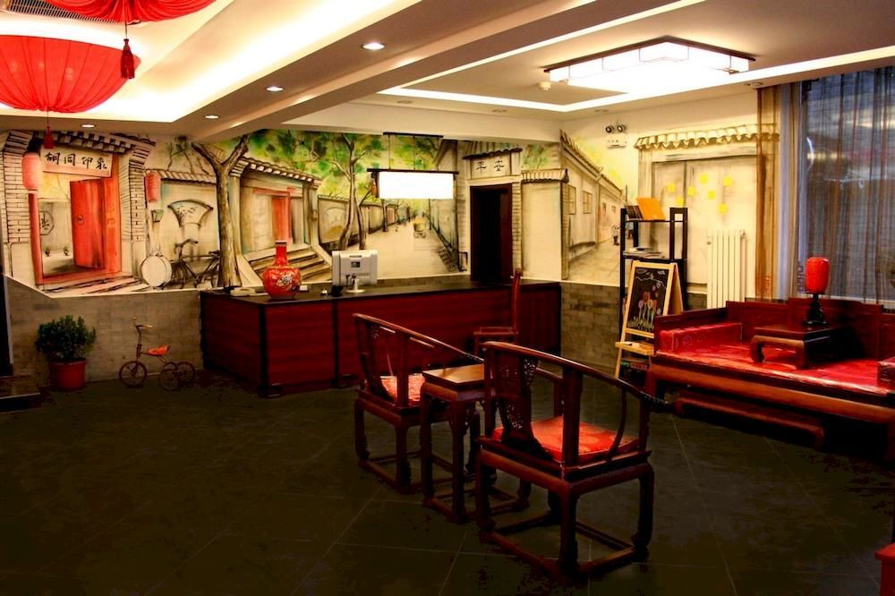 Пекин: Hutong Impressions Beijing Guesthouse