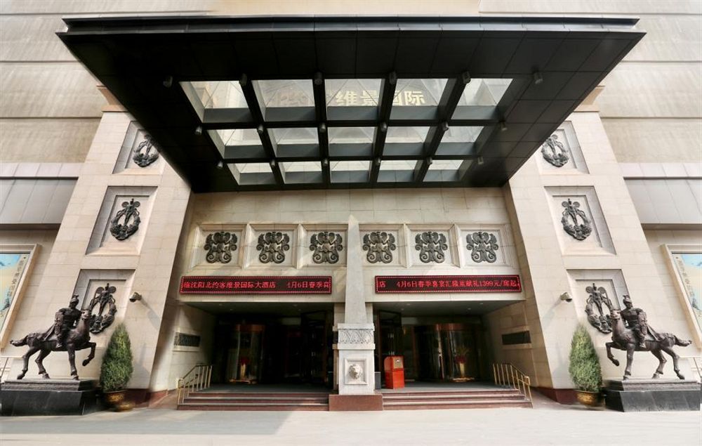Шэньян: Grand Metropark Northyoker Hotel Shenyang