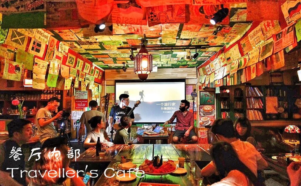 Сиань: Shuyuan Youth Hostel