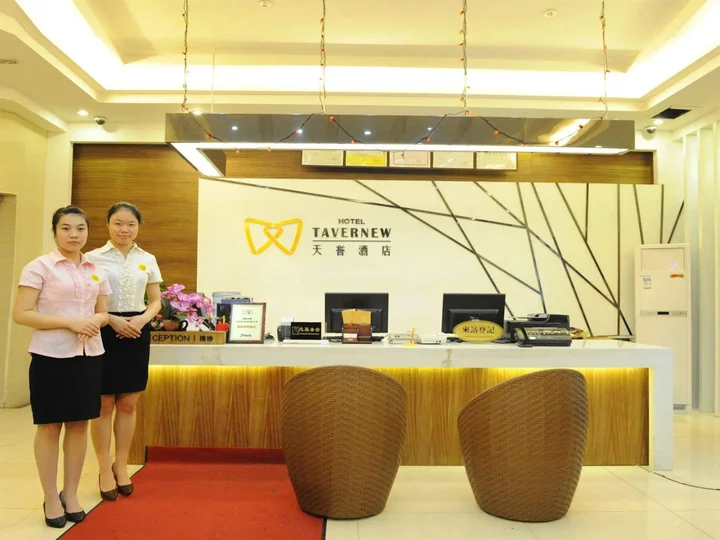 Гуанчжоу: Tavernew Hotel