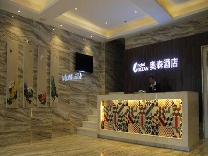 Гуйлинь: Aosen Business Hotel Guilin