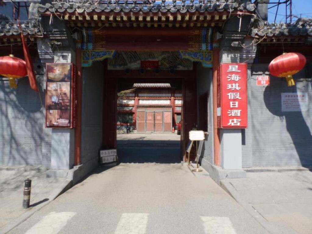 Пекин: Beijing Xinghaiqi Holiday Hotel