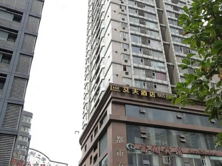Чунцин: IF Hotel