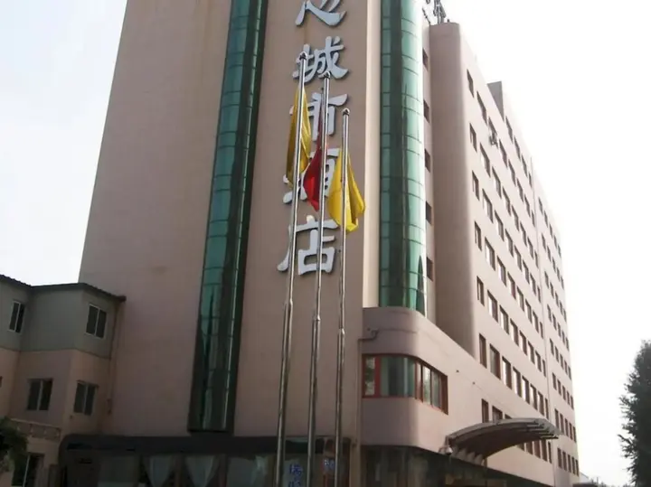 Шэньян: Rising International City Hotel