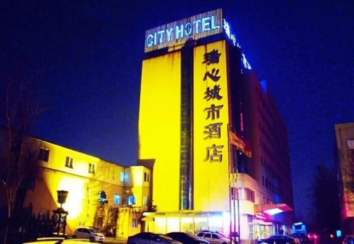 Шэньян: Rising International City Hotel