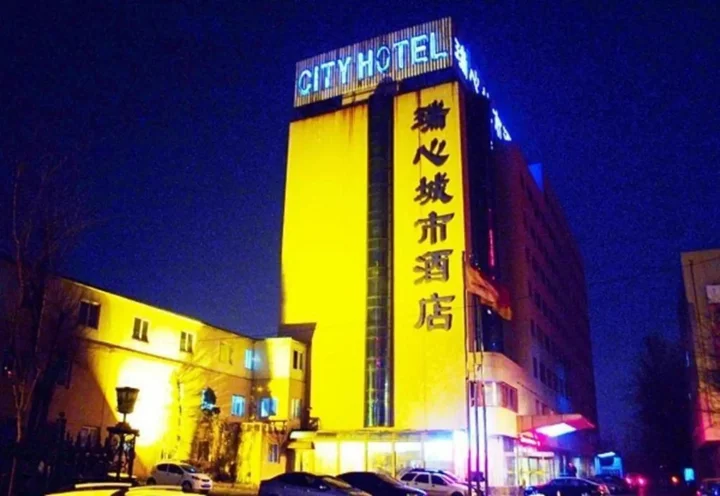 Шэньян: Rising International City Hotel