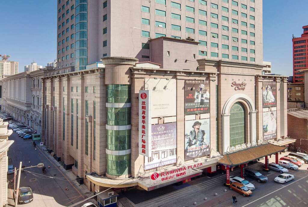Шэньян: Ramada Plaza Shenyang City Center