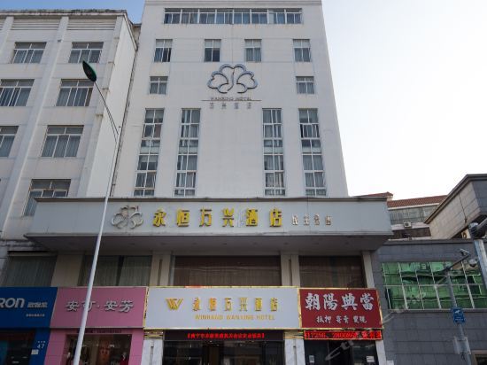 Наньнин: Wanxing Hotel (Nanning Culture Palace)
