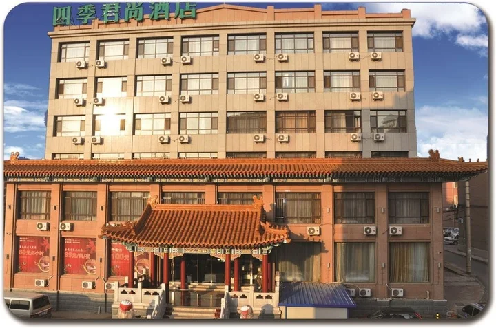 Далянь: Siji Junshang Hotel