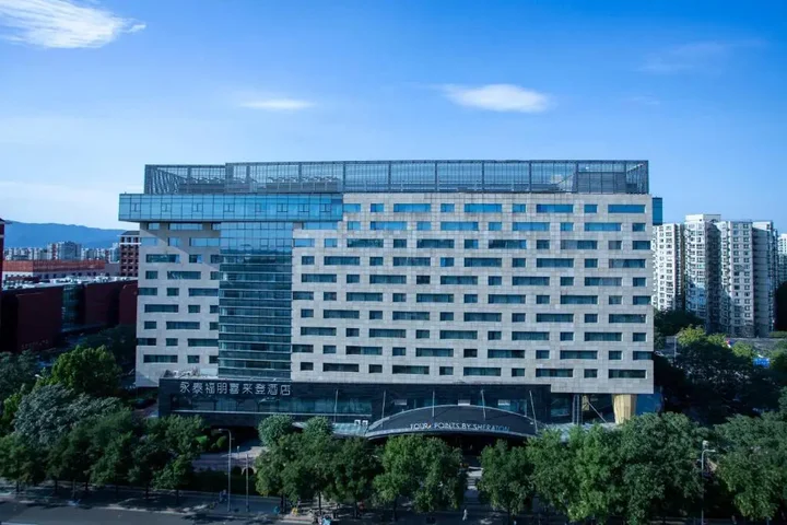 Пекин: Four Points by Sheraton Beijing, Haidian