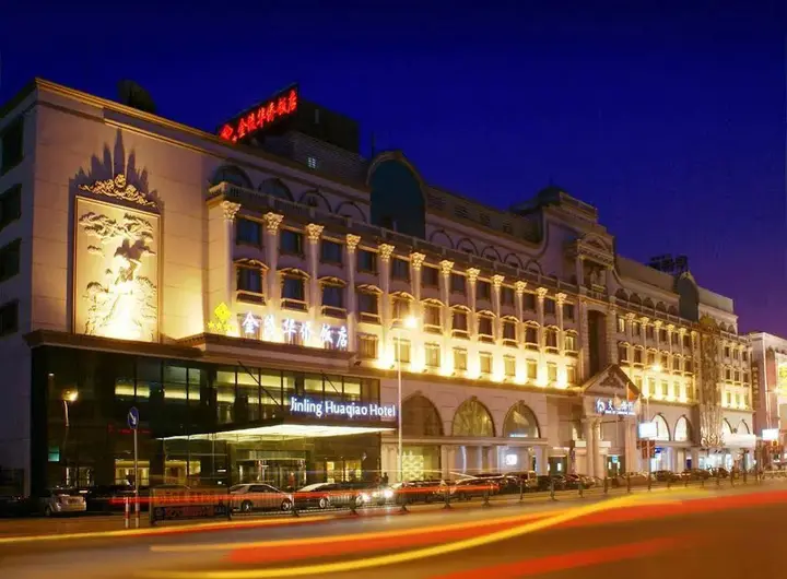 Наньтун: Nantong Jinling Huaqiao Hotel