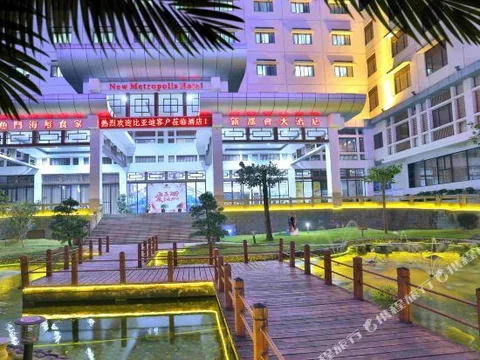 Хойчжоу: New Metropolis Hotel
