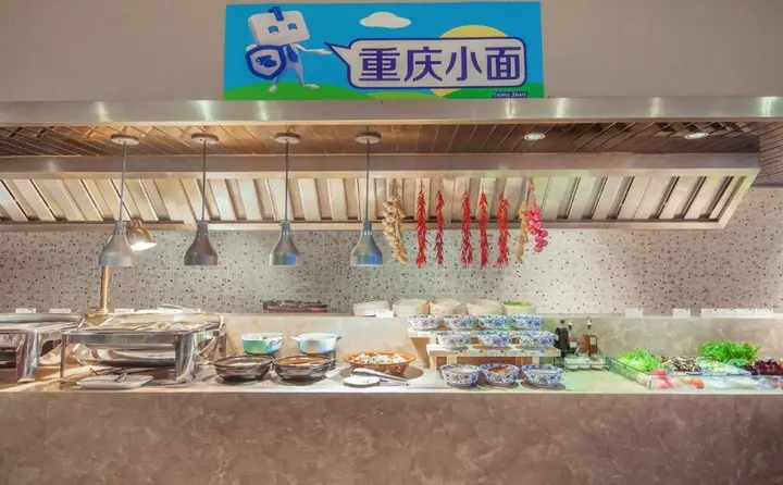 Чунцин: Holiday Inn Express Chongqing Guanyinqiao by IHG