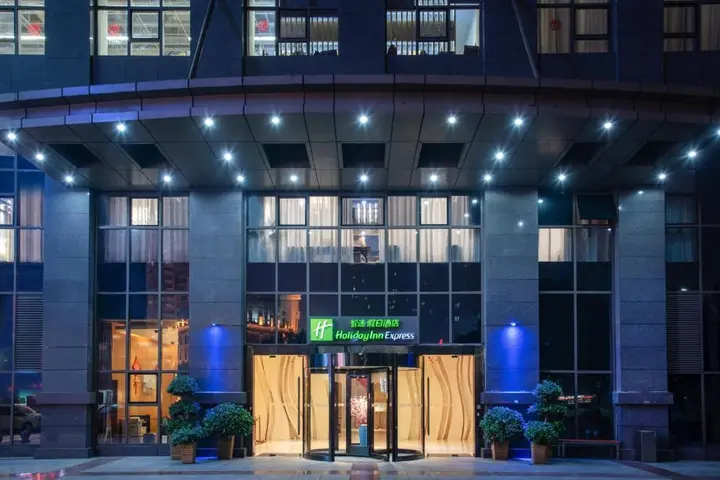 Чунцин: Holiday Inn Express Chongqing Guanyinqiao by IHG