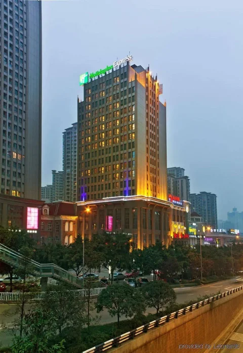 Чунцин: Holiday Inn Express Chongqing Guanyinqiao by IHG