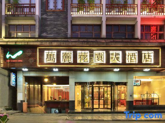 Яншо: Elite Garden Hotel - Yangshuo