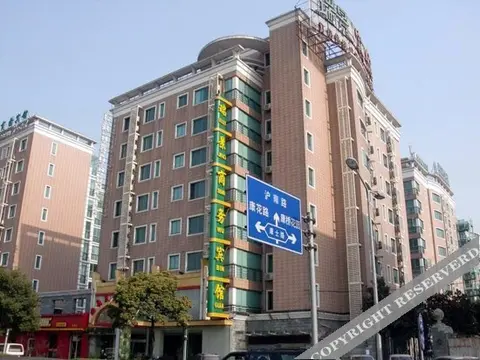 Шанхай: Ruijing Business Hotel