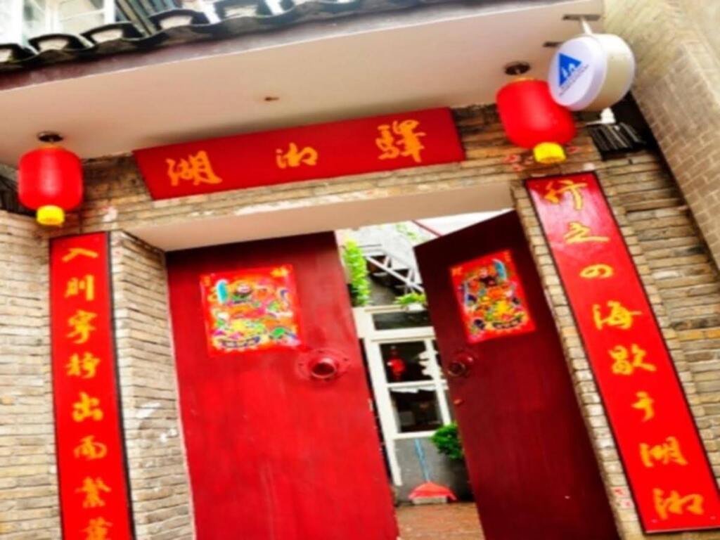 FengHuang Old Town International Youth Hostel — фото 1