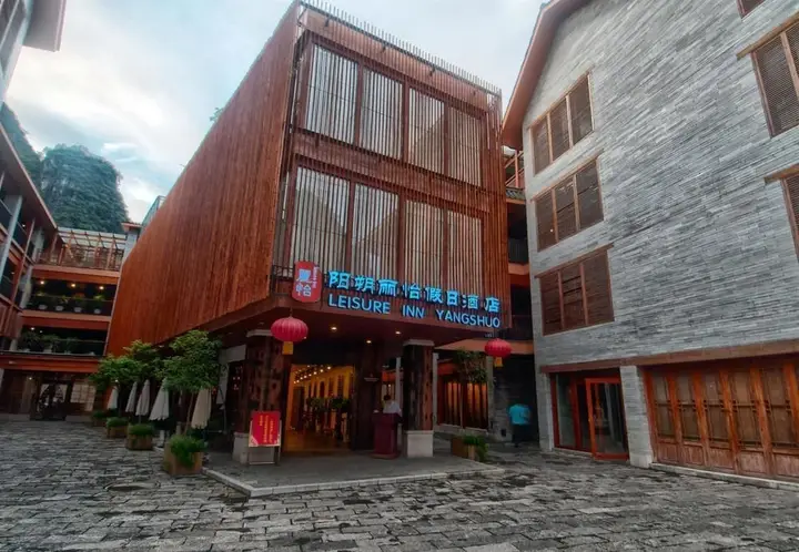Leisure Inn Yangshuo — фото 3