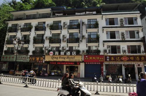 Qing Qing Hotel — фото 1