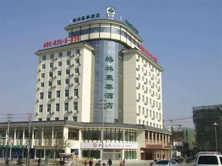 Янчжоу: GreenTree Inn YangZhou Plaza Hotel