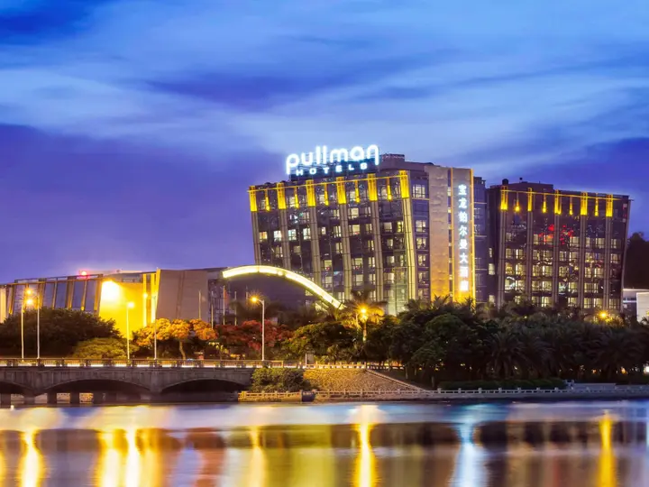 Сямынь: Pullman Xiamen Powerlong