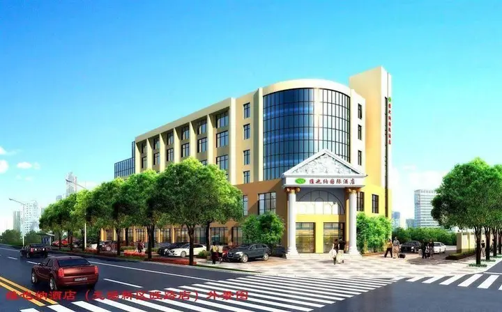 Уси: Vienna Hotel