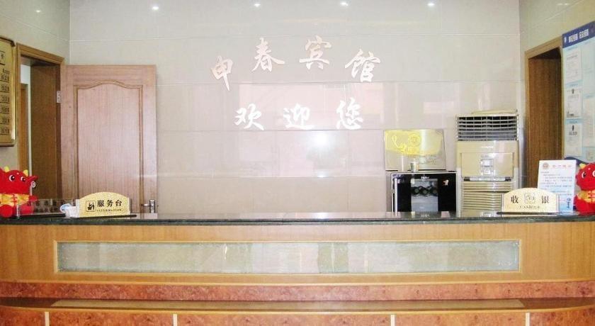 Шанхай: Shenchun Hotel