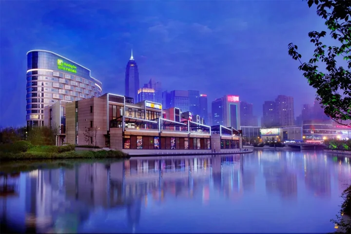 Шаоксинг: Holiday Inn Shaoxing by IHG