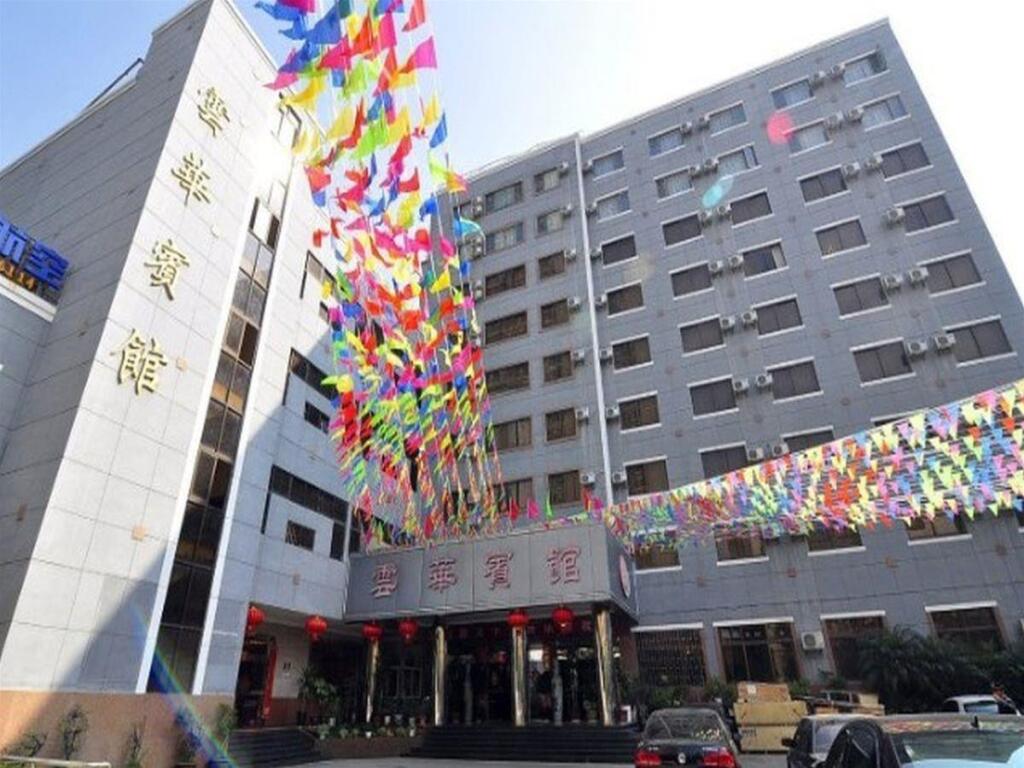 Yunhua Hotel — фото 1