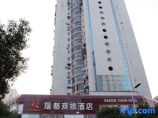 Ruidu Hotel Chain Wuma Street Renmin Road Branch — фото 5