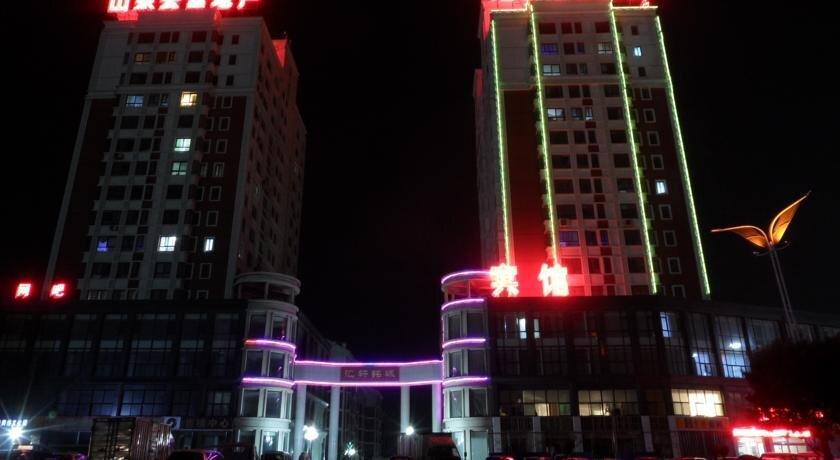 Вэйфан: Weifang Hui Xuan Business Hotel