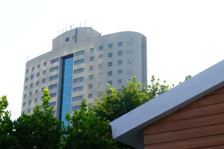 Шанхай: Gubei Garden Hotel Shanghai Hongqiao