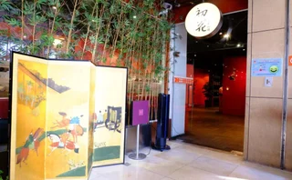 Шанхай: Gubei Garden Hotel Shanghai Hongqiao