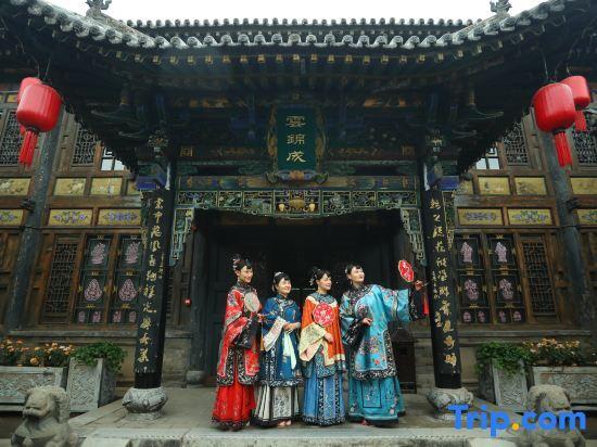 Цзиньчжун: Pingyao Yunjincheng Hotel