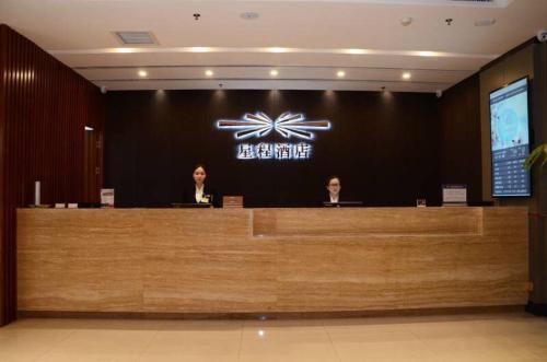 Лоян: 洛阳仙居国际大酒店