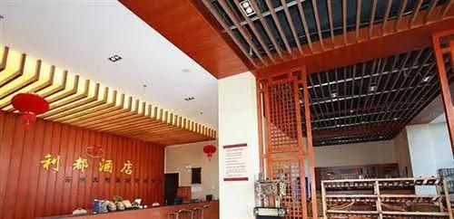 Куньмин: Kunming Lidu Hotel