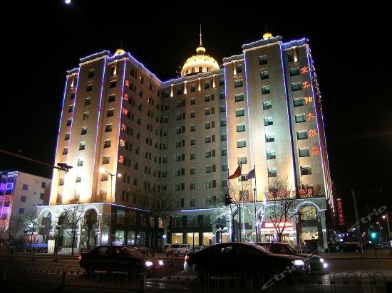 Хух-Хото: Hohhot Golden Sun Hotel