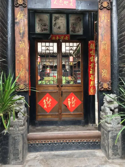 Цзиньчжун: Yucheng Yuan Hotel Pingyao