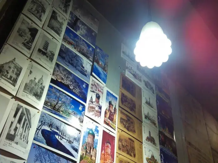 Харбин: Harbin Kazy Int'l Youth Hostel