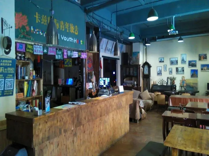 Харбин: Harbin Kazy Int'l Youth Hostel