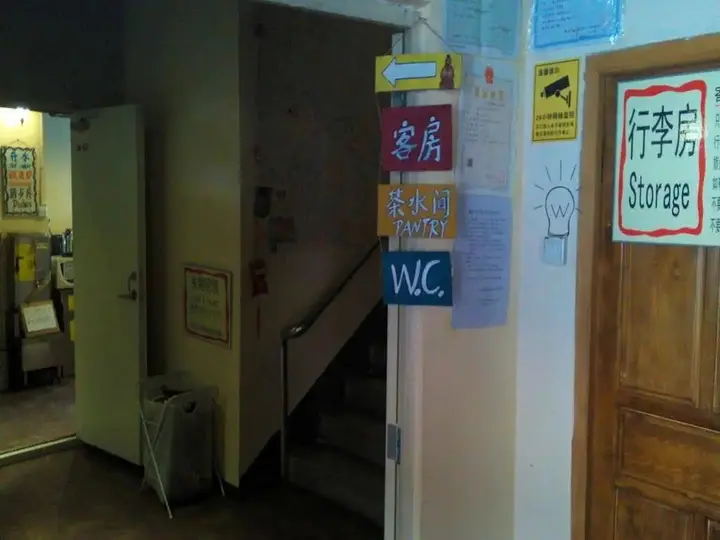 Харбин: Harbin Kazy Int'l Youth Hostel