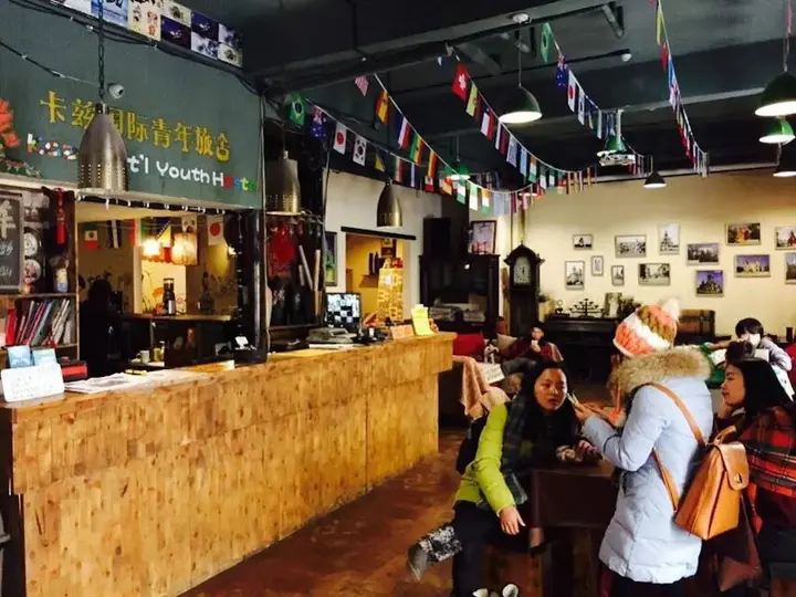 Харбин: Harbin Kazy Int'l Youth Hostel